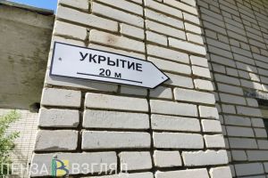 В Пензе расходы на ремонт защитных сооружений сократили на 46 миллионов рублей