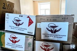 Сотрудники пензенской больницы №6 отправляют гуманитарные грузы в зону СВО