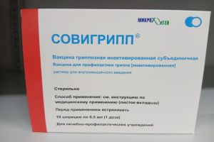 Около 47 тысяч доз детской вакцины от гриппа доставили в Пензенскую область