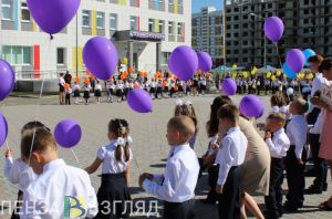 Для пензенских родителей предложили сделать 1 сентября выходным