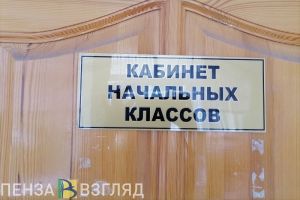 Марина Воробьева рассказала, как пензенским школьникам сохранить осанку