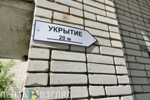 Михаил Кудимов рассказал пензенцам о действиях при сигнале «Воздушная опасность»