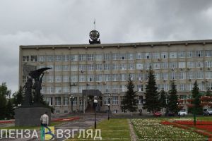 Районным администрациям Пензы сократили бюджетное финансирование