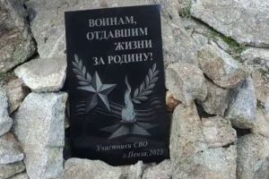 Пензенцы установили памятный знак воинам в Приэльбрусье
