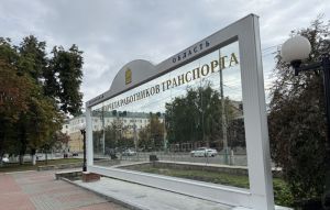 В Пензе появится галерея почета транспортников