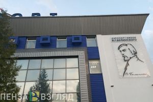 В Пензенской области отменены план «Ковер» и режим «Беспилотная опасность»