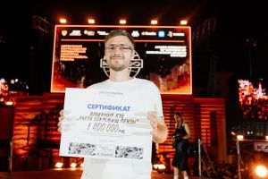 Пензенец стал одним из победителей Гранд-финала международной премии «КАРДО»