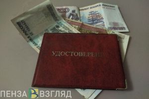 Пензенцам предложили докупать пенсионные баллы