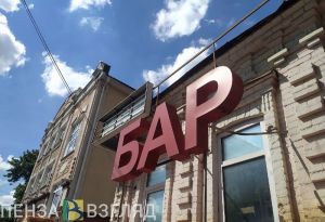 В Пензе задержали мужчину, устроившего дебош в баре