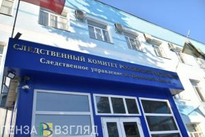 На водителя, совершившего ДТП с тремя погибшими в Засечном, завели дело