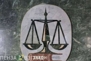 Пензенец приговорен к 5 годам тюрьмы за сотрудничество с украинской разведкой