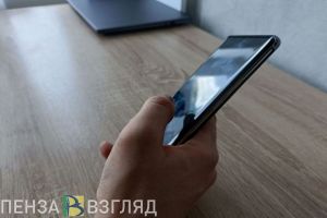 «Беспилотная опасность» объявлена рано утром в Пензенской области