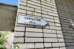 В Кузнецке пройдут учения