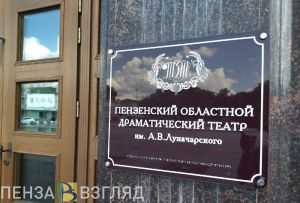 В Пензе пройдет масштабный театральный фестиваль «МаскерадЪ» (16+)