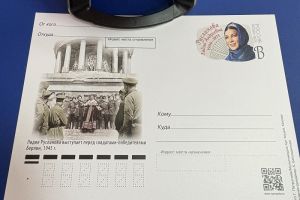 В Пензе проведут гашение почтовой карточки, посвященной Лидии Руслановой