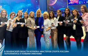 Девяти пензенским гимнасткам присвоили звание «Мастер спорта России»
