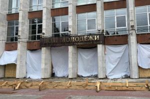 В Пензе почти завершили ремонт «Дома молодежи» за 45 млн рублей