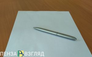 В Пензе дополнили план приватизации муниципального имущества