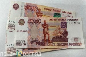 В 3 квартале в Пензенской области выявили 7 поддельных банкнот