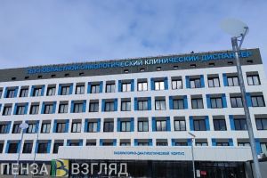 В Пензенской области на 30% чаще стали находить онкологию на ранней стадии
