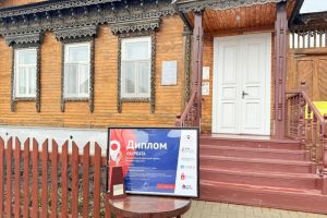 Музей Куприна завоевал Гран-при Всероссийской туристской премии «Маршрут года»