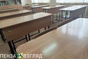 Пензенцам сообщили, планируется ли менять школьную программу в ближайшие годы
