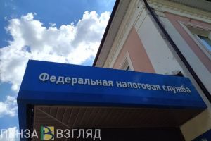 Предприятия Пензенской области с 2026 года заплатят 22-процентный НДС