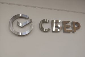 Сбер проведёт «День инвестора» и представит новые решения для клиентов и бизнеса