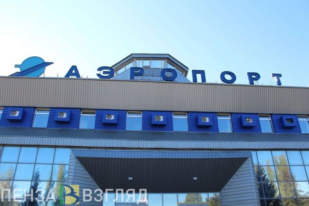 Пассажиров самолета из Пензы в Сочи во второй раз вернули в здание аэропорта