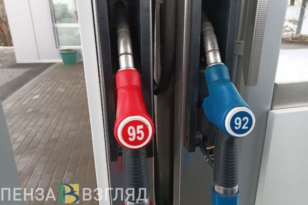 В Пензе в четвертый раз в 2026 году выросли цены на бензин