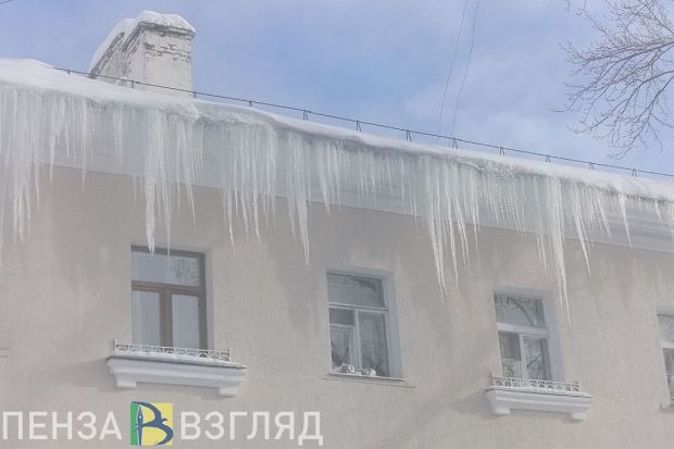 Прокуратура контролирует очистку наледи и снега с кровель в Пензенской области