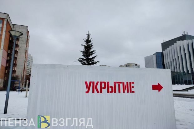 В Пензенской области объявлена «Ракетная опасность»