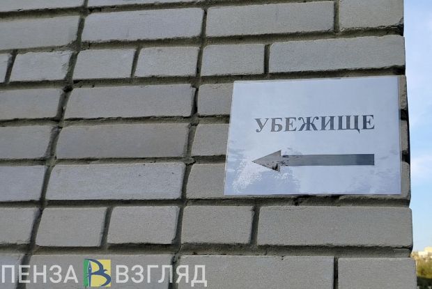 В Пензенской области обезвредили еще 2 украинских беспилотника