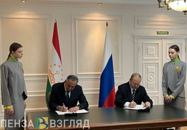 Пензенская область подписала первое соглашение о сотрудничестве с Таджикистаном