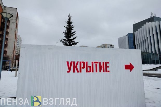 На территории Пензенской области 3 марта объявлен режим «Ракетная опасность»