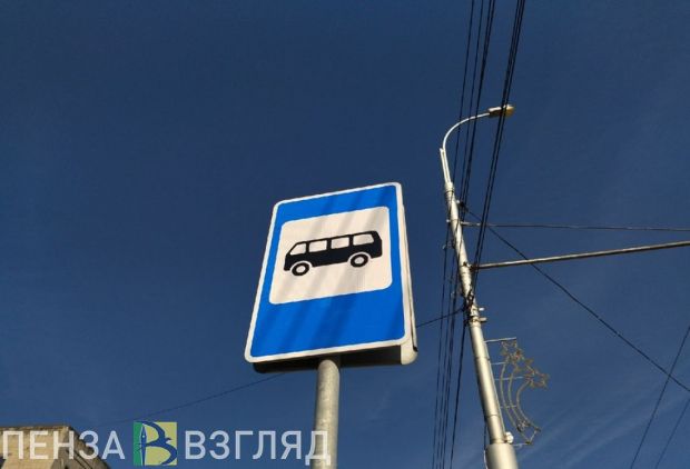 Названы вопросы, с которыми пензенцы обращаются в диспетчерскую пассажирского транспорта