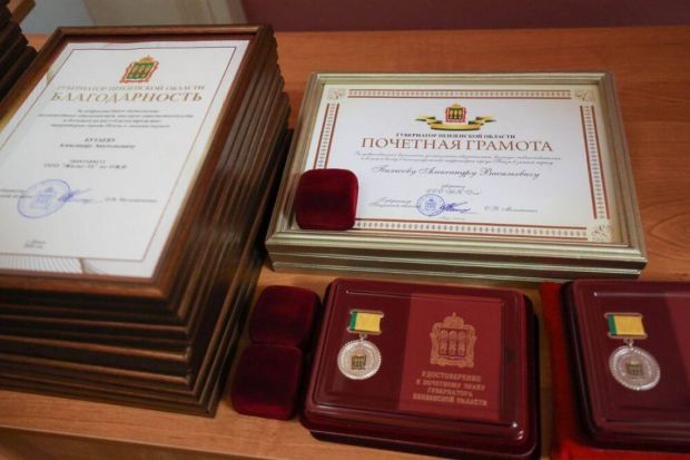 В Пензе вручили награды работникам ЖКХ