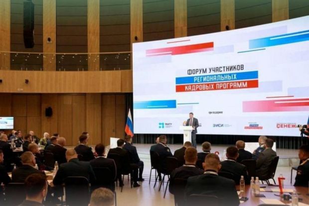 Герой Пензенского края Андрей Степанов стал участником межрегионального форума