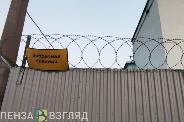 В Пензенской области мужчину оштрафовали за демонстрацию запрещенных символов