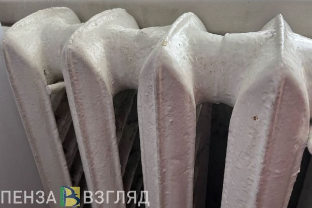 В Пензе отопительный сезон продлили до 13 апреля из-за переменчивой погоды