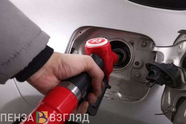 В Пензе выросли цены на бензин в 9-й раз с начала 2026 года