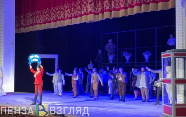 В Пензе состоялась премьера благотворительного спектакля «12 стульев» (16+)