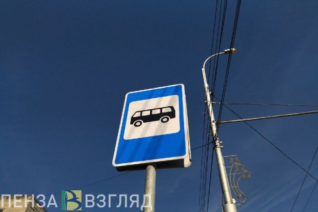 Опубликовано расписание автобуса до Восточного кладбища в Пензе