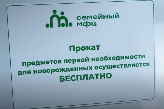 Мельниченко рассказал о расширении поддержки семей с детьми в Пензенской области