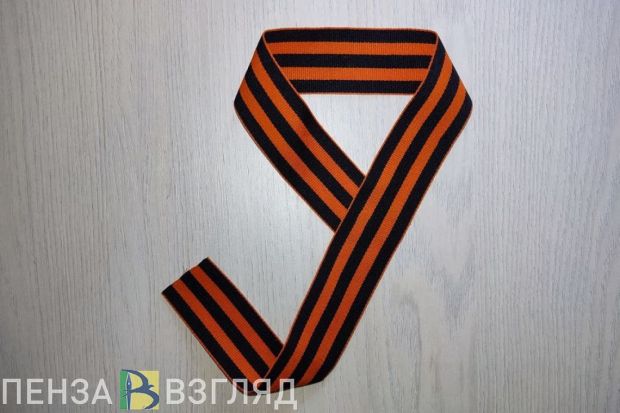 Стало известно, где в Пензе будут раздавать георгиевские ленты