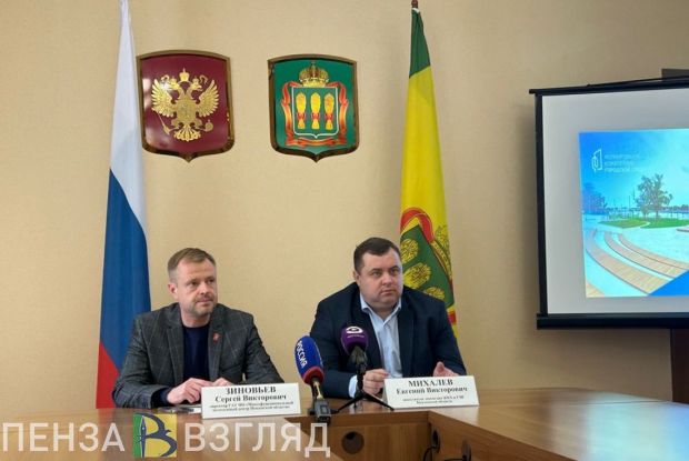 В Пензенской области стартовало голосование за объекты благоустройства