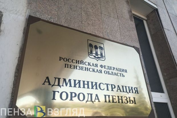 Глава Пензы доложил депутатам Гордумы о снижении муниципального долга