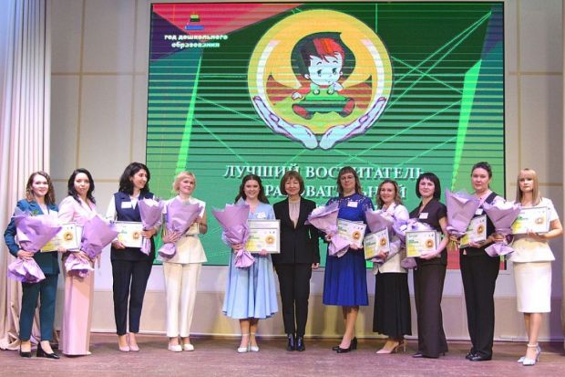 В Пензенской области выбрали лучшего воспитателя 2026 года
