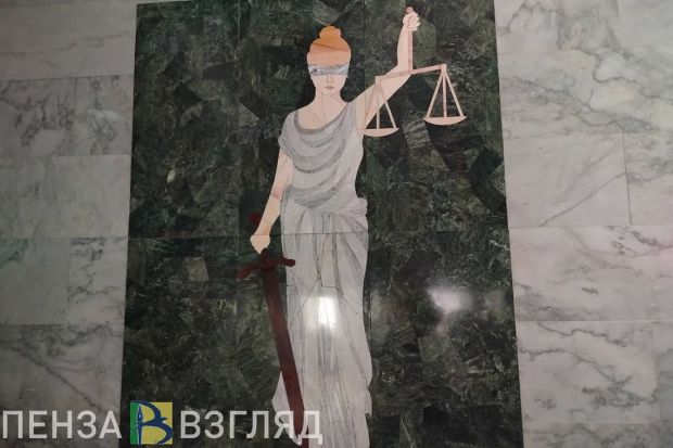 19-летнего жителя Пензенской области будут судить за госизмену