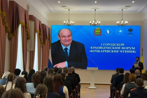 В Пензе провели первые «Бочкаревские чтения»